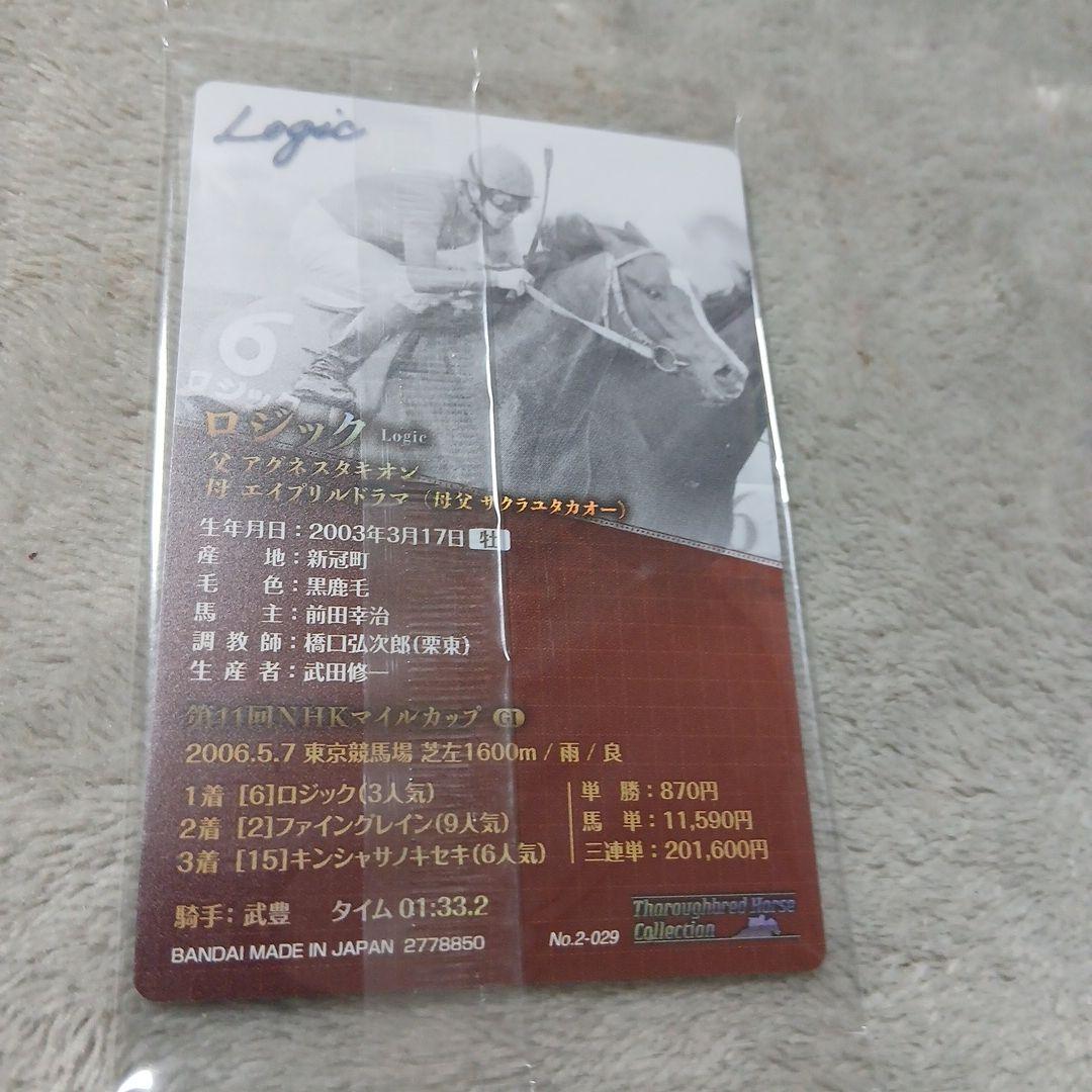 ロジック 武豊　金色箔サイン付き。トレーディングカード NHKマイルカップ。