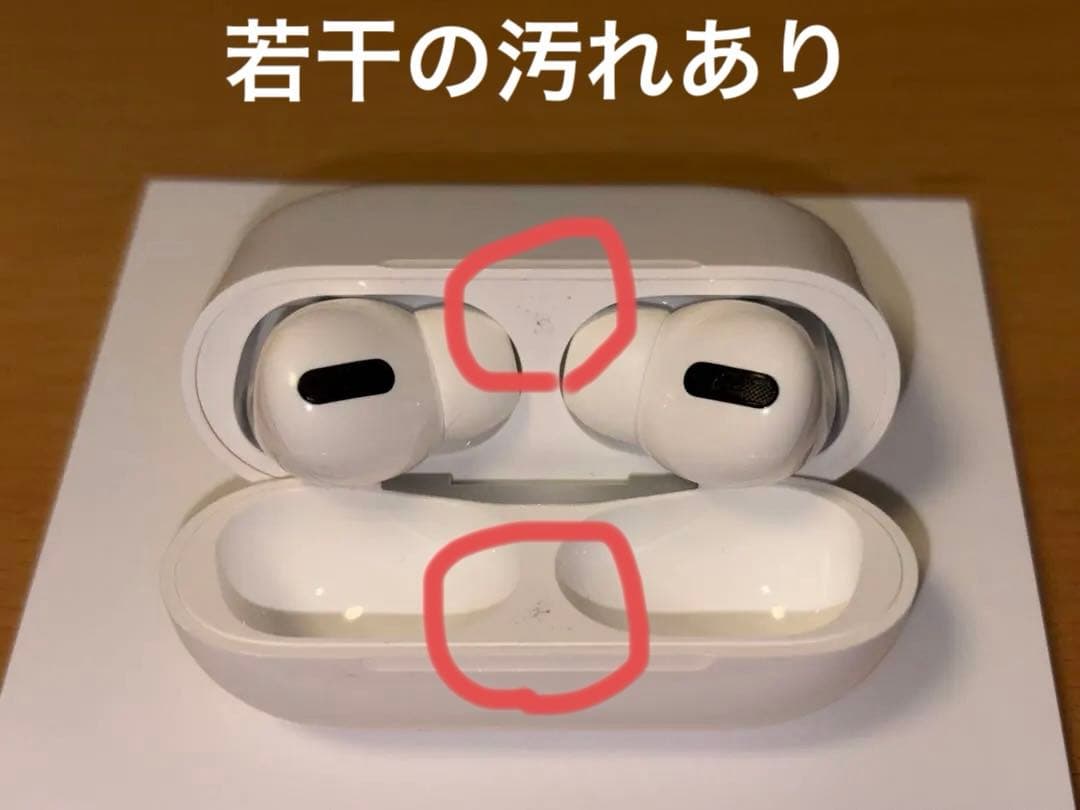 AirPods Pro 本体 MagSafe充電ケース付き　付属品付き