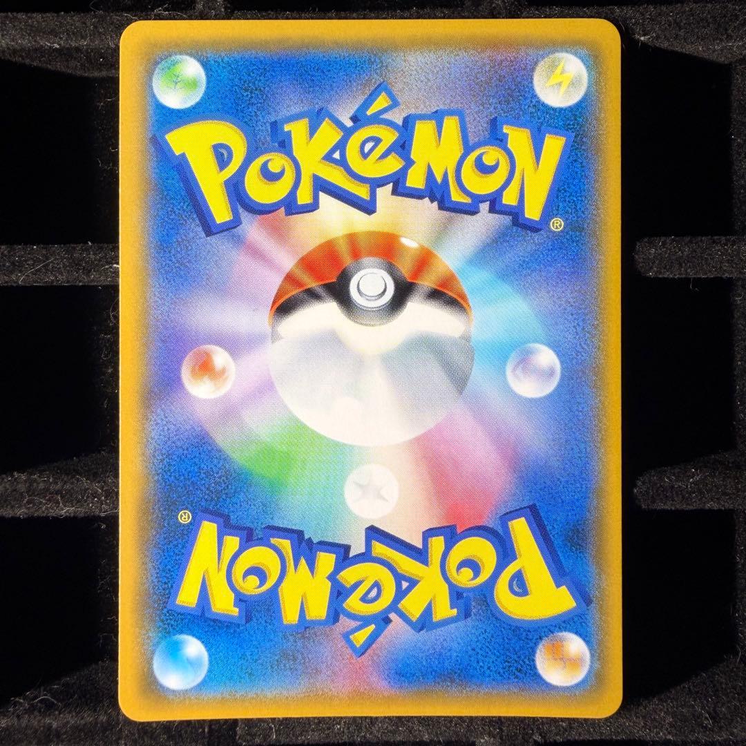 【美品】レックウザGX HR 裂空のカリスマ 109/096