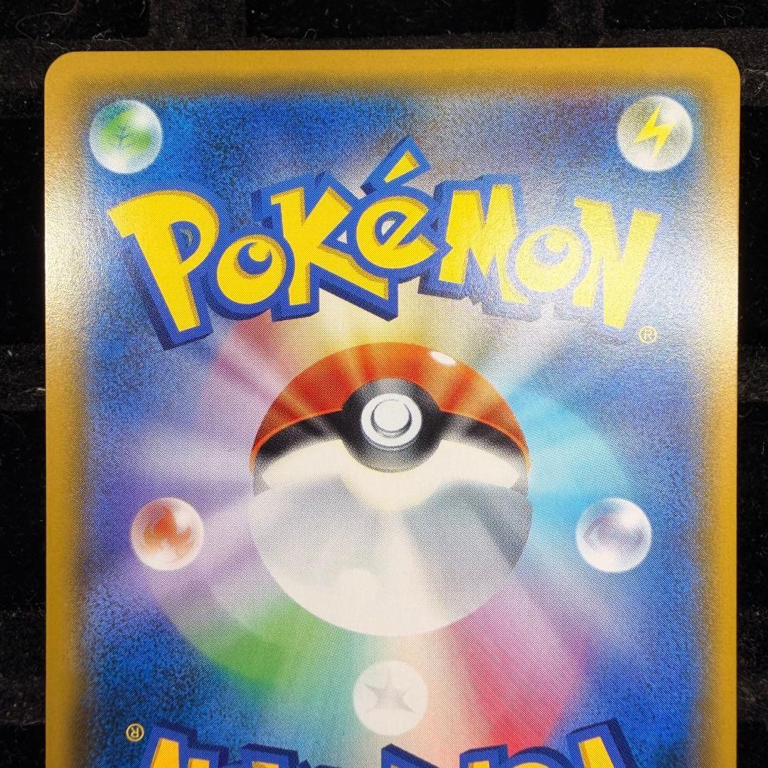 【美品】レックウザGX HR 裂空のカリスマ 109/096