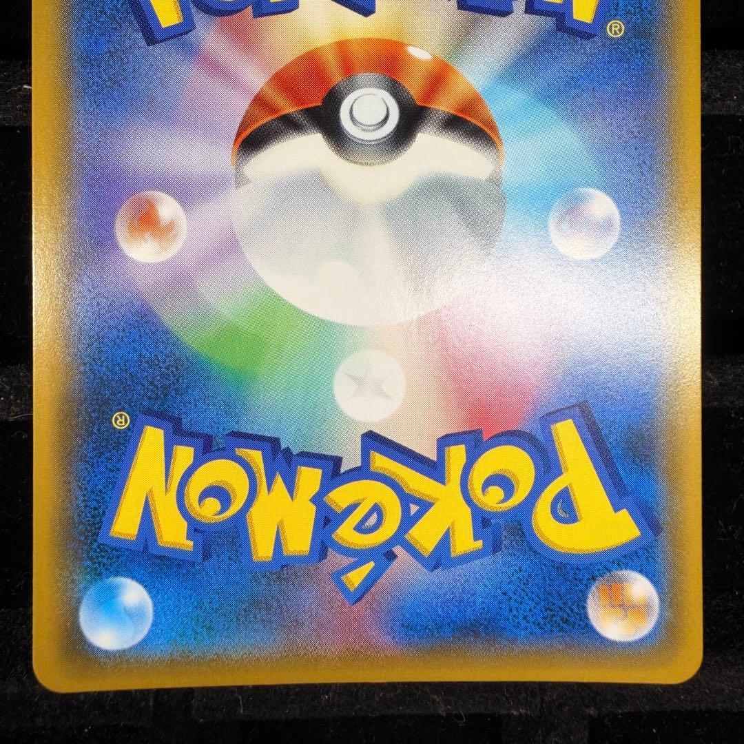 【美品】レックウザGX HR 裂空のカリスマ 109/096