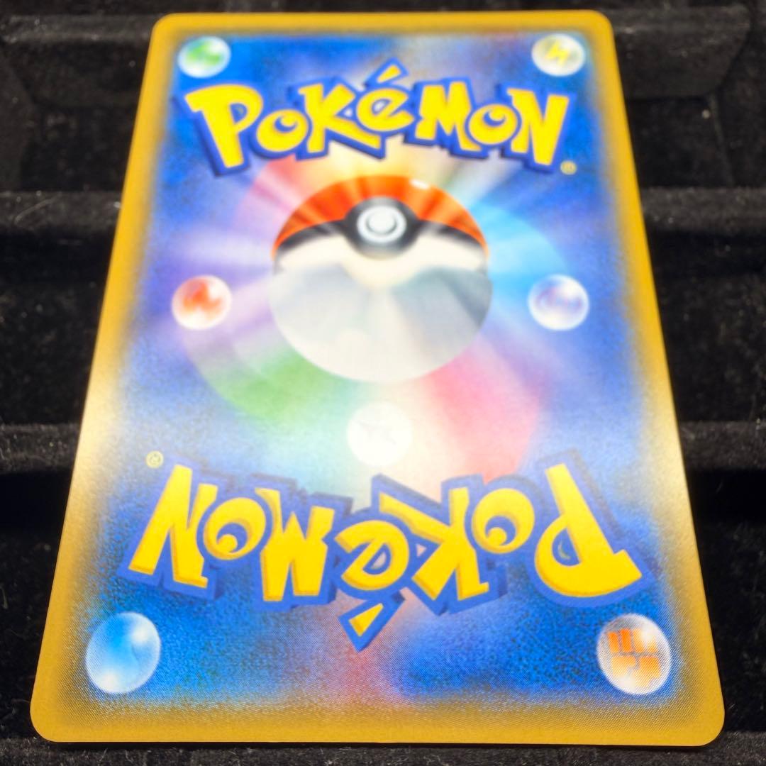 【美品】レックウザGX HR 裂空のカリスマ 109/096