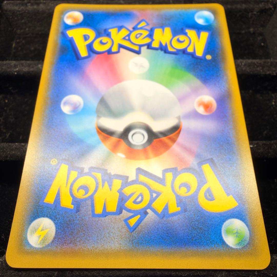 【美品】レックウザGX HR 裂空のカリスマ 109/096