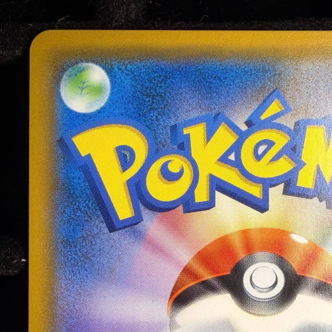 【美品】レックウザGX HR 裂空のカリスマ 109/096