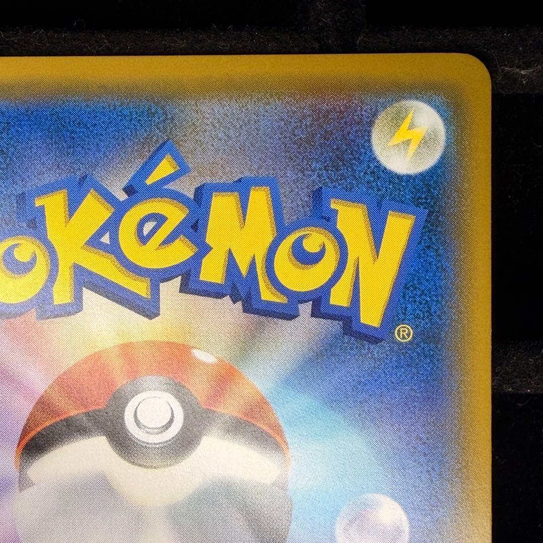 【美品】レックウザGX HR 裂空のカリスマ 109/096