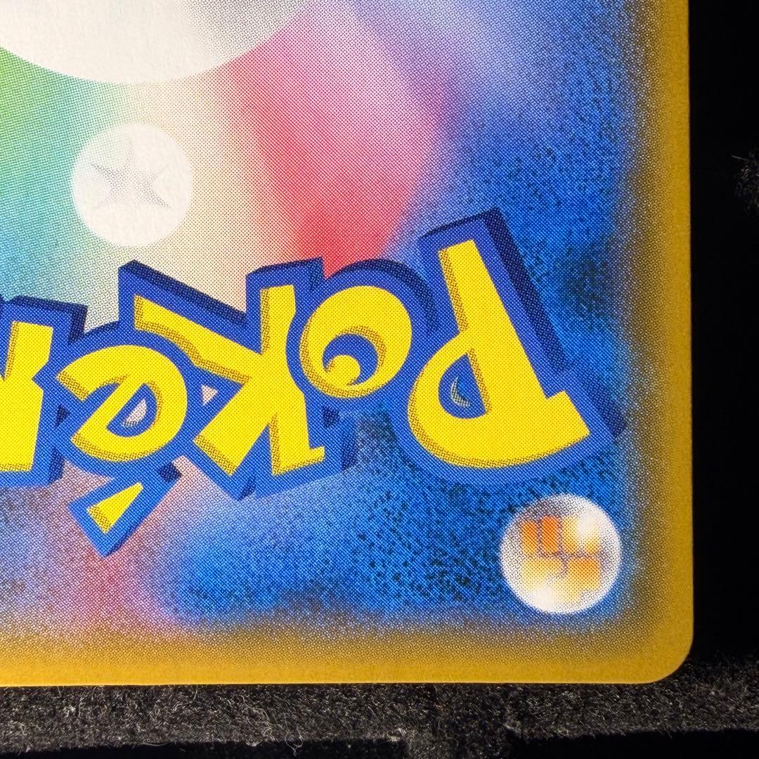 【美品】レックウザGX HR 裂空のカリスマ 109/096