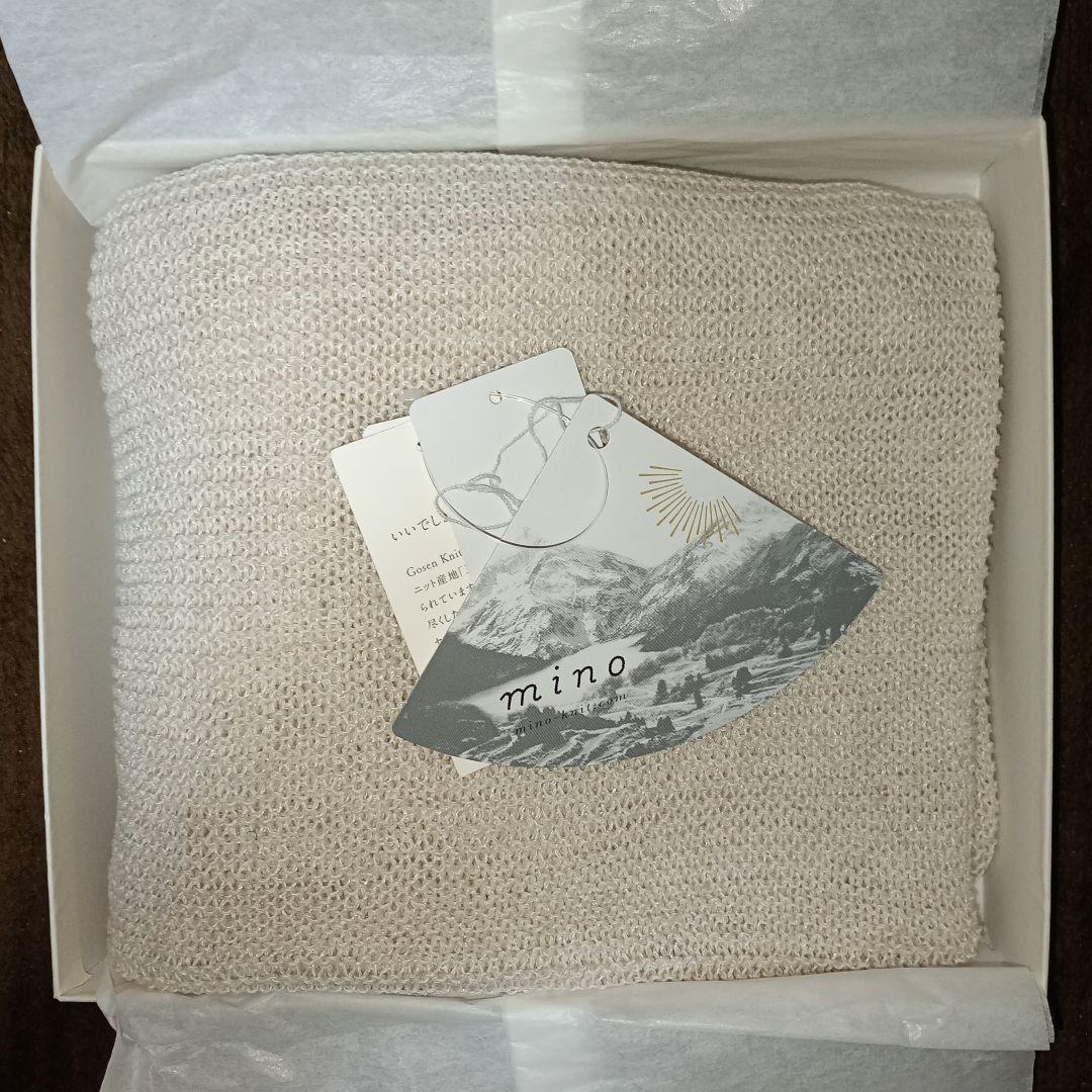 株式会社サイフクの洗えるmino ストール　ポンチョ