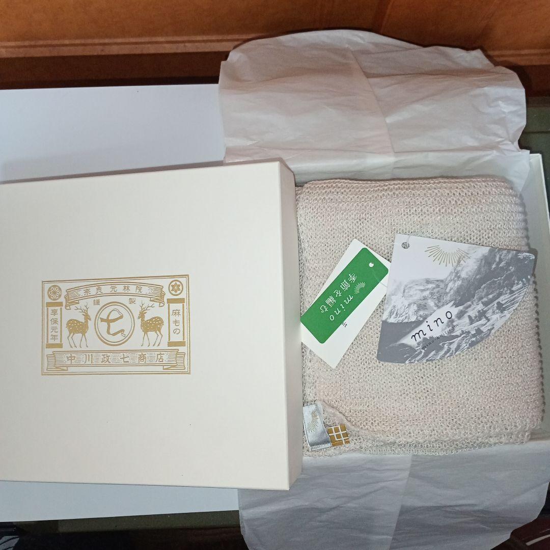 株式会社サイフクの洗えるmino ストール　ポンチョ