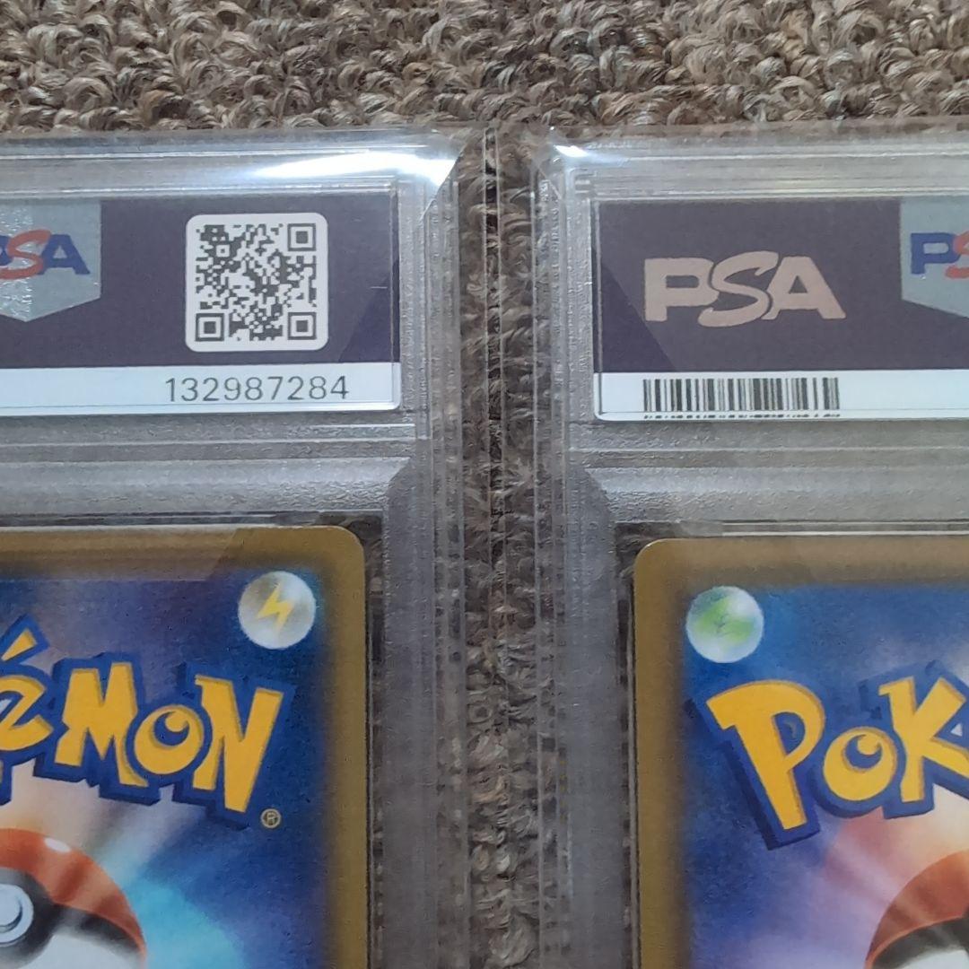 ポケモンカード　25th　なみのりピカチュウv vmax psa10 2連番