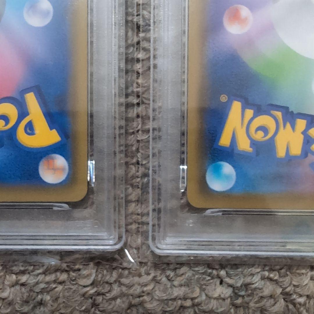 ポケモンカード　25th　なみのりピカチュウv vmax psa10 2連番