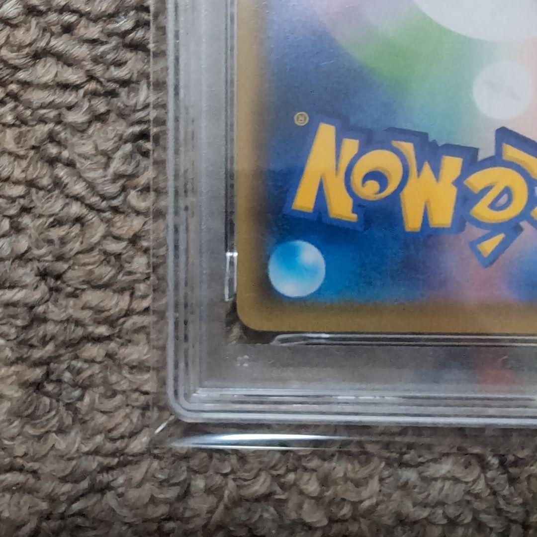 ポケモンカード　25th　なみのりピカチュウv vmax psa10 2連番