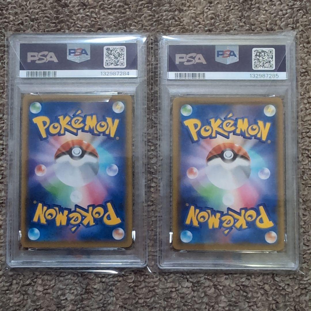 ポケモンカード　25th　なみのりピカチュウv vmax psa10 2連番