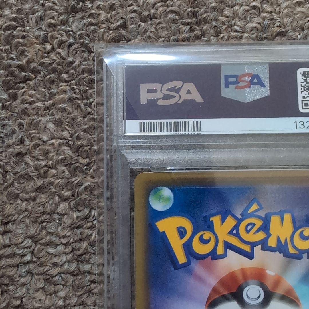 ポケモンカード　25th　なみのりピカチュウv vmax psa10 2連番