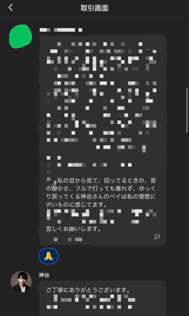 調整済み　ウィザードロッド1-60E ベイブレードX