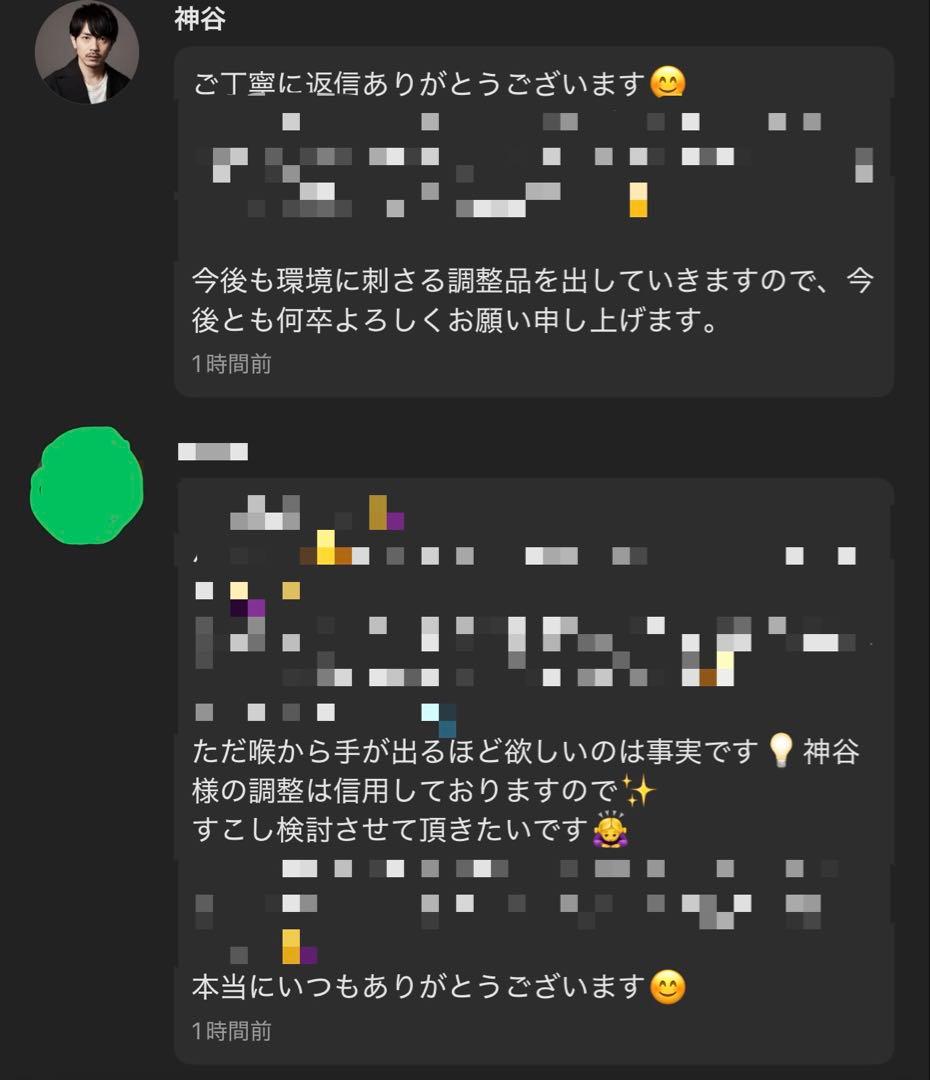 調整済み　ウィザードロッド1-60E ベイブレードX