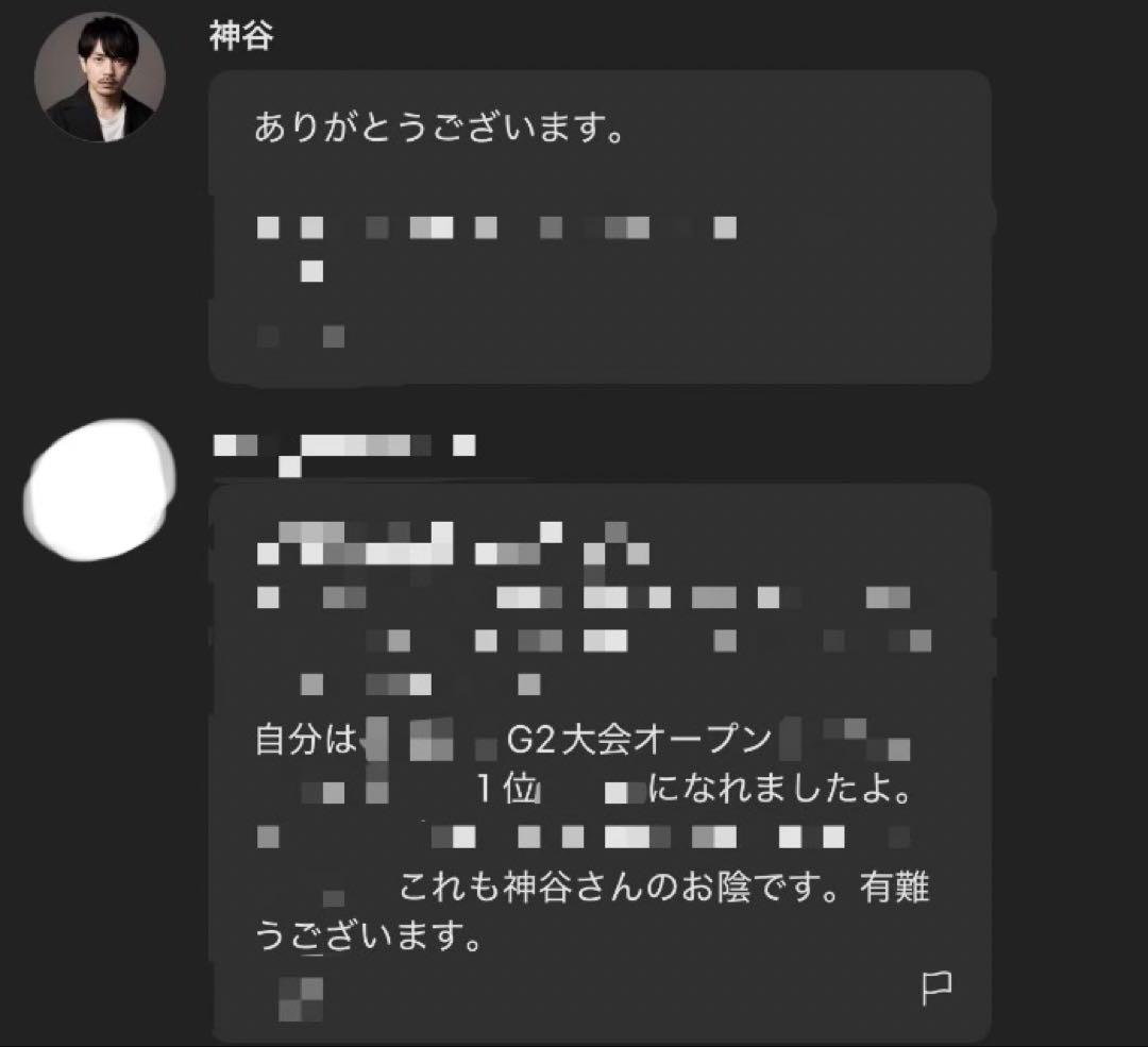 調整済み　ウィザードロッド1-60E ベイブレードX