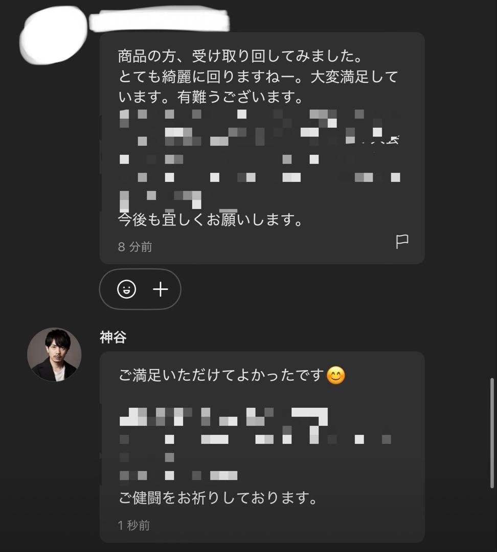 調整済み　ウィザードロッド1-60E ベイブレードX