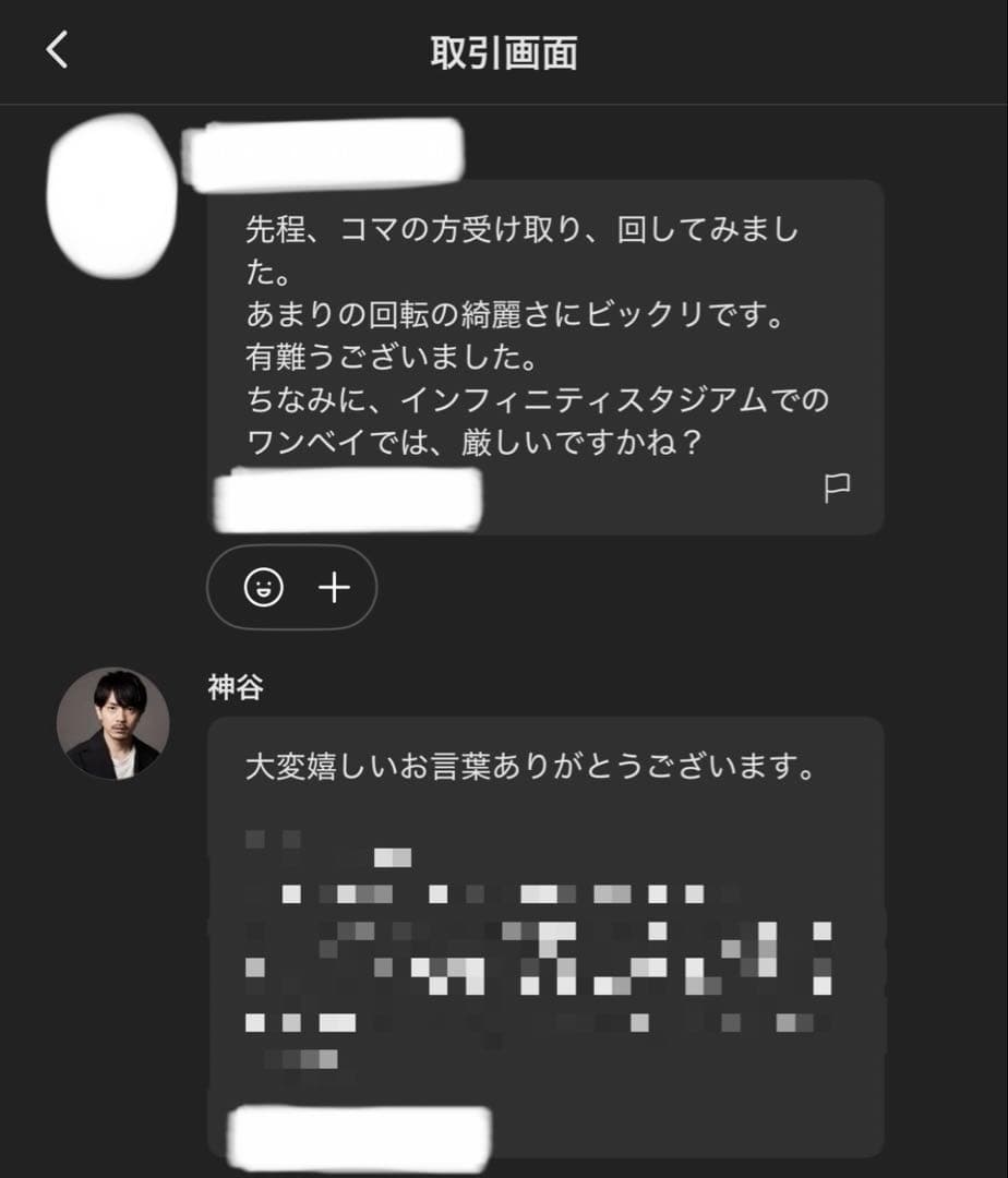 調整済み　ウィザードロッド1-60E ベイブレードX