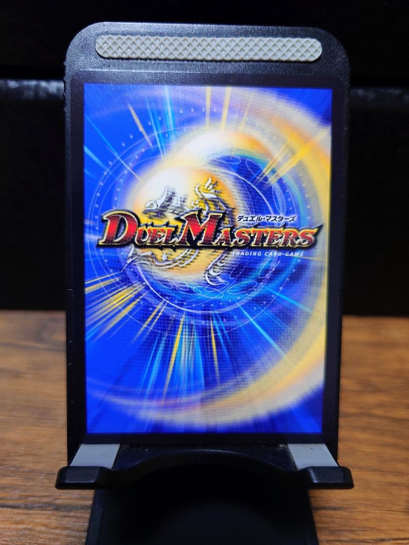 デュエルマスターズ　勝利宣言 鬼丸「覇」