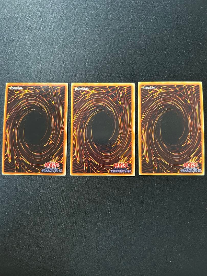 ブルーアイズホワイトドラゴン 初期　他　13枚セット