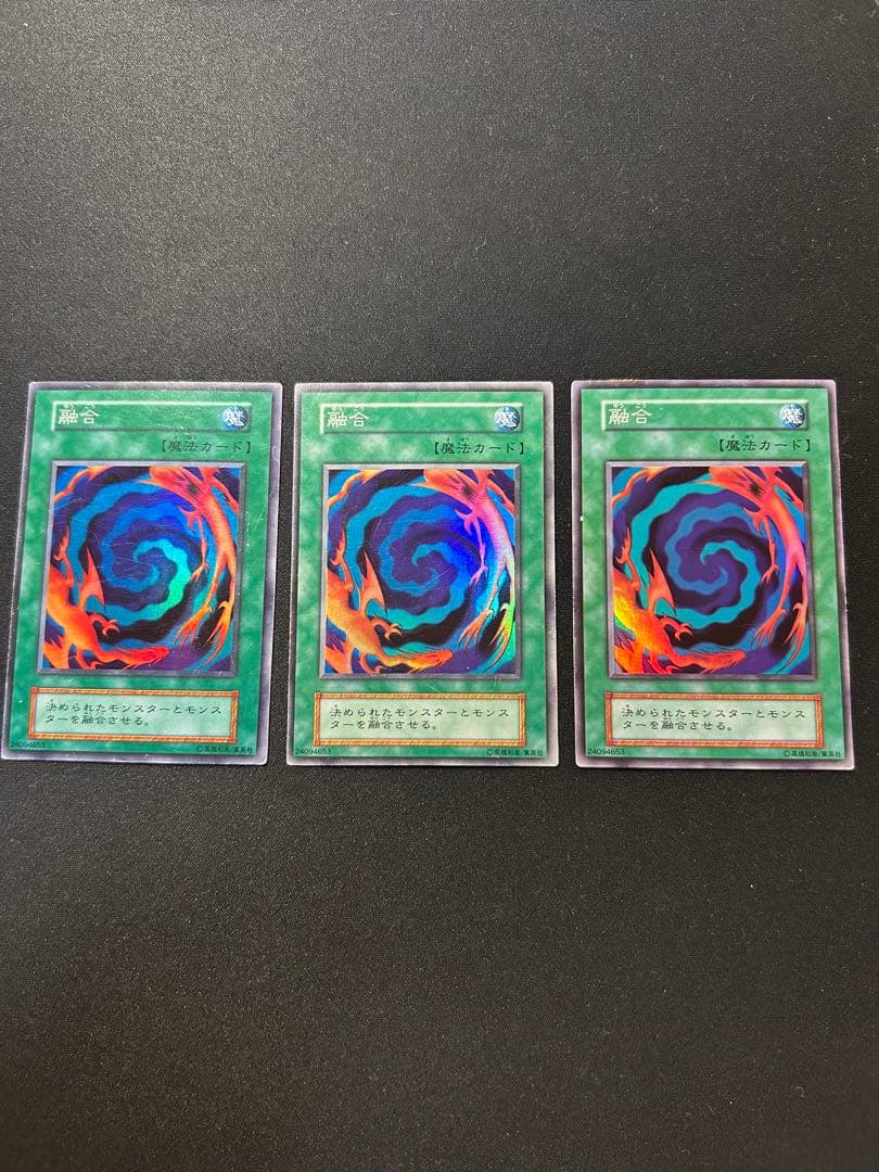 ブルーアイズホワイトドラゴン 初期　他　13枚セット