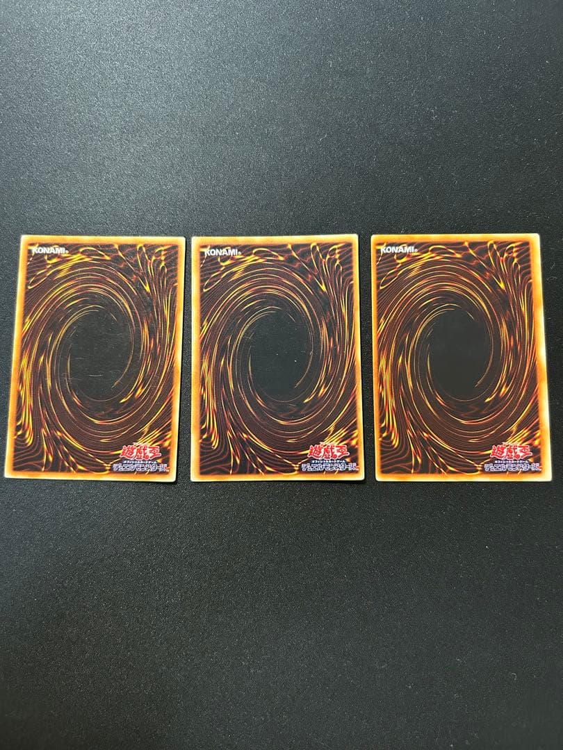 ブルーアイズホワイトドラゴン 初期　他　13枚セット