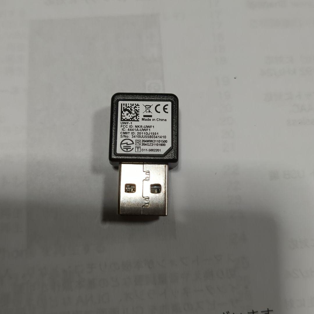 【lanina】ONKYO CR-N765本体, NKR-UWF1