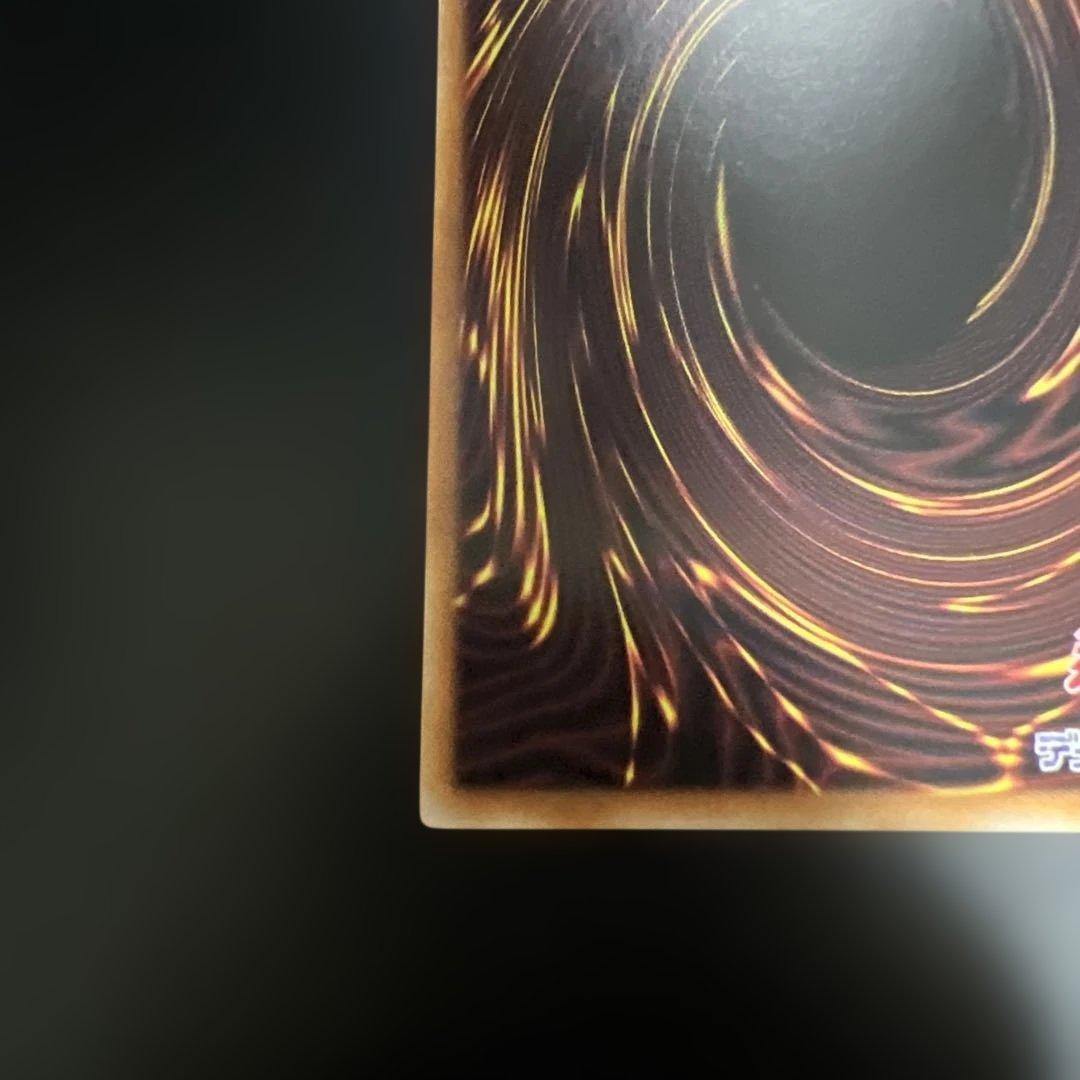 キラーチューン・レッドシール プリズマ プリシク PSE