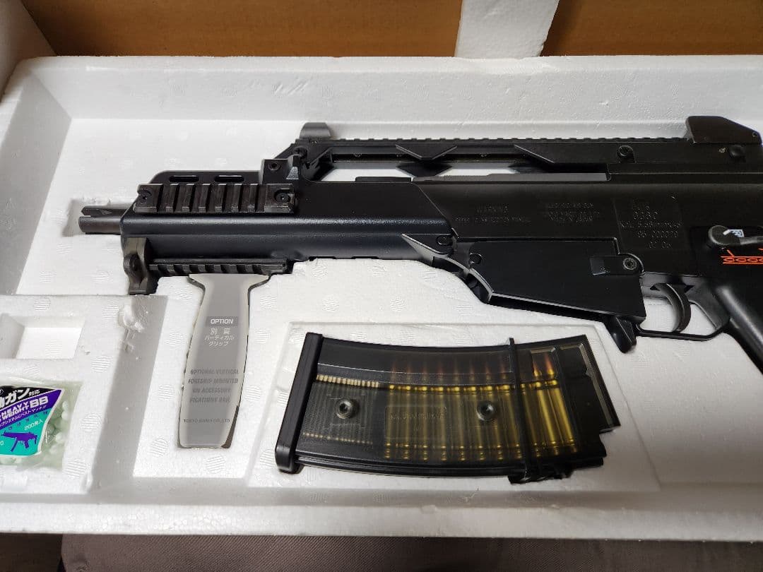 東京マルイ G36C 18才以上用スタンダード電動ガン
