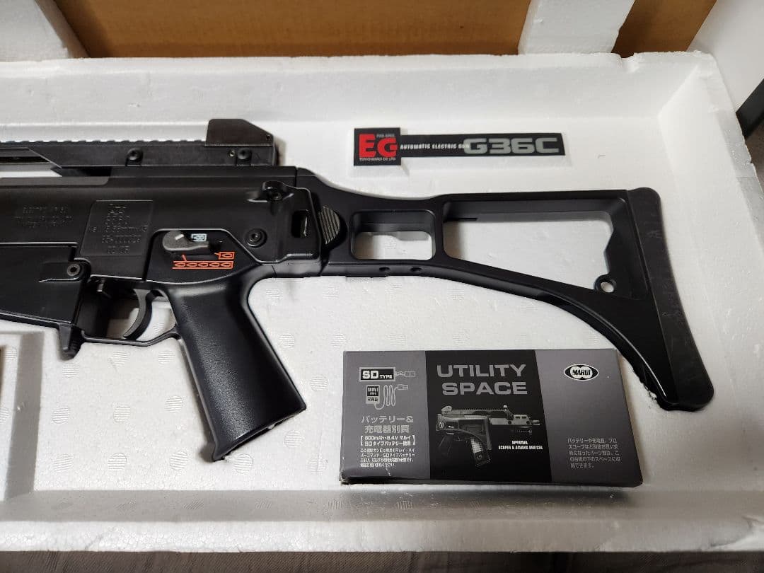 東京マルイ G36C 18才以上用スタンダード電動ガン