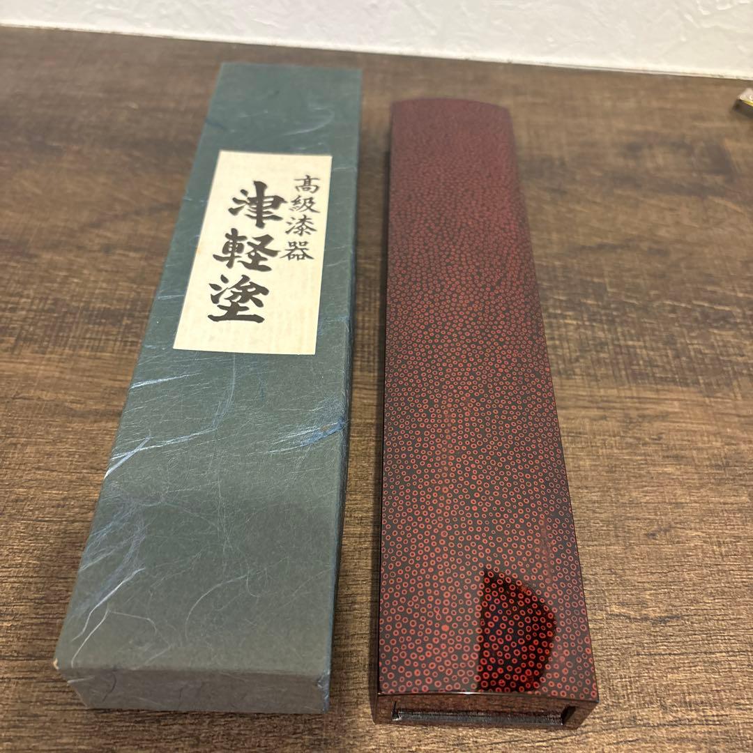 伝統工芸品　津軽塗　七々子塗り　唐塗り　夫婦箸 箸箱セット 希少