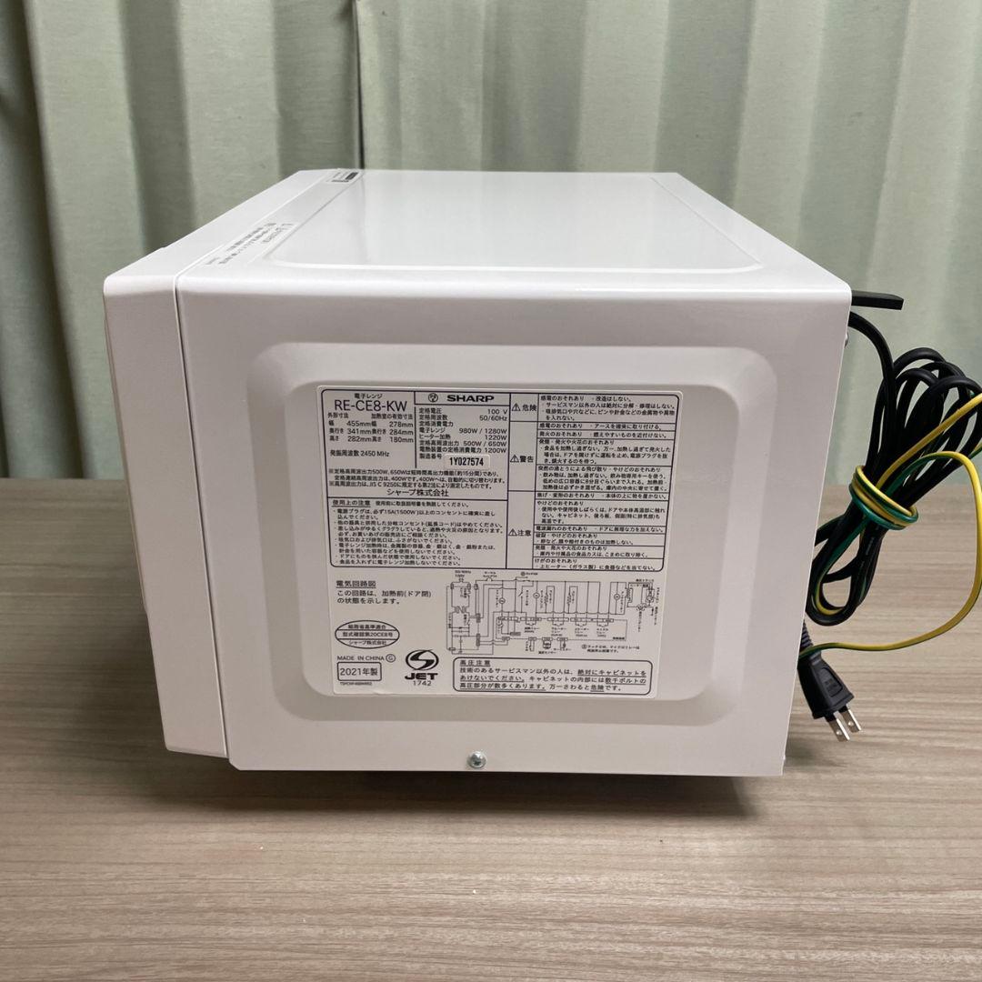SHARP2021年製フラットオーブンレンジ 美品 送料無料