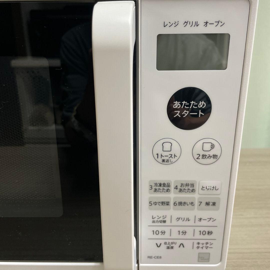 SHARP2021年製フラットオーブンレンジ 美品 送料無料