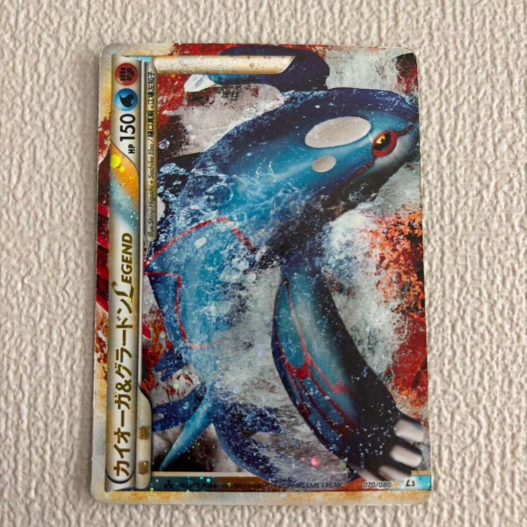 カイオーガ＆グラードンＬＥＧＥＮＤ L3 頂上大激突 70/80 71/80