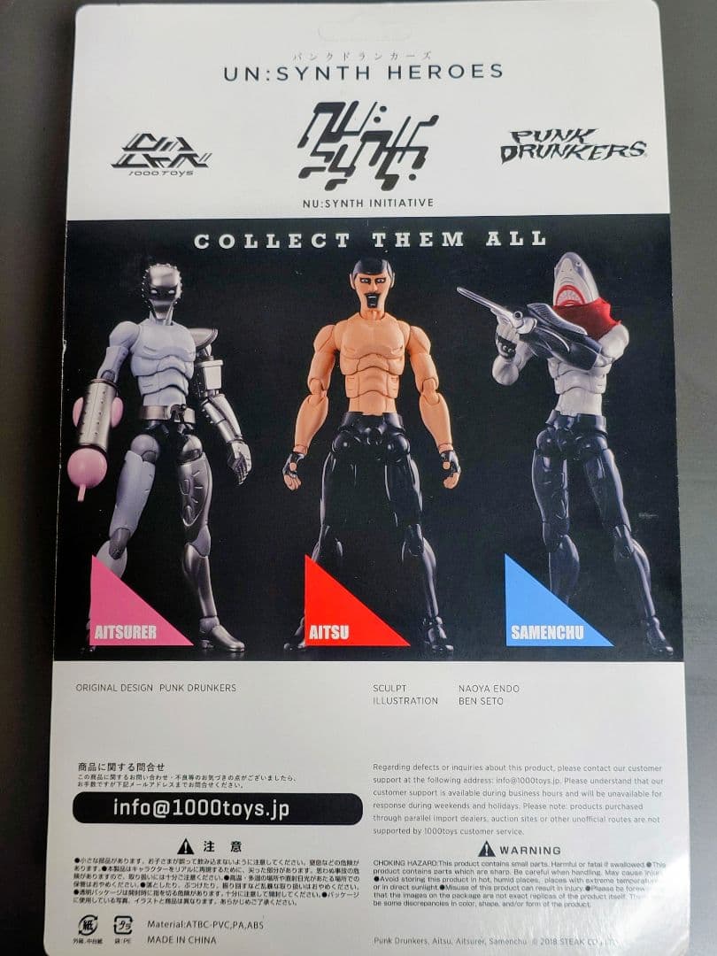 PDSx1000toys PUNKDRUNKERS.HEROES アイツラー