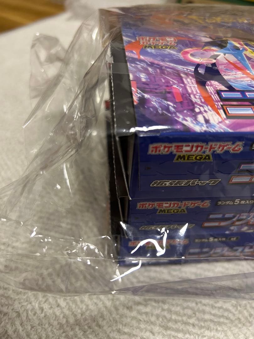 ニンジャスピナー 3BOX シュリンクなし ペリペリあり　鑑定時の切り込みあり