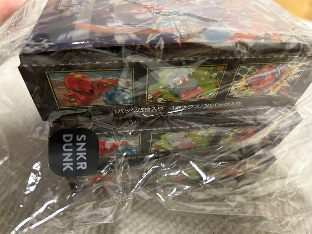 ニンジャスピナー 3BOX シュリンクなし ペリペリあり　鑑定時の切り込みあり