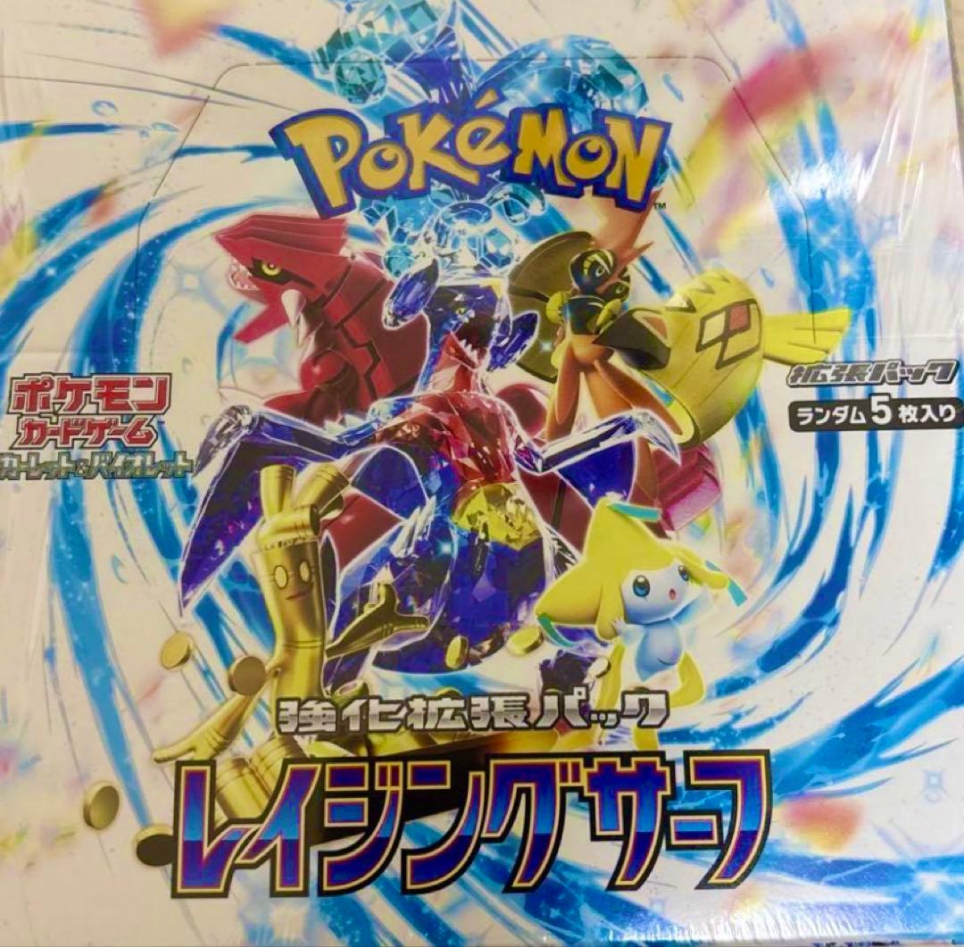 ポケモンカードゲーム3種類まとめ売り 新品未開封シュリンク付き　BOXケース付き