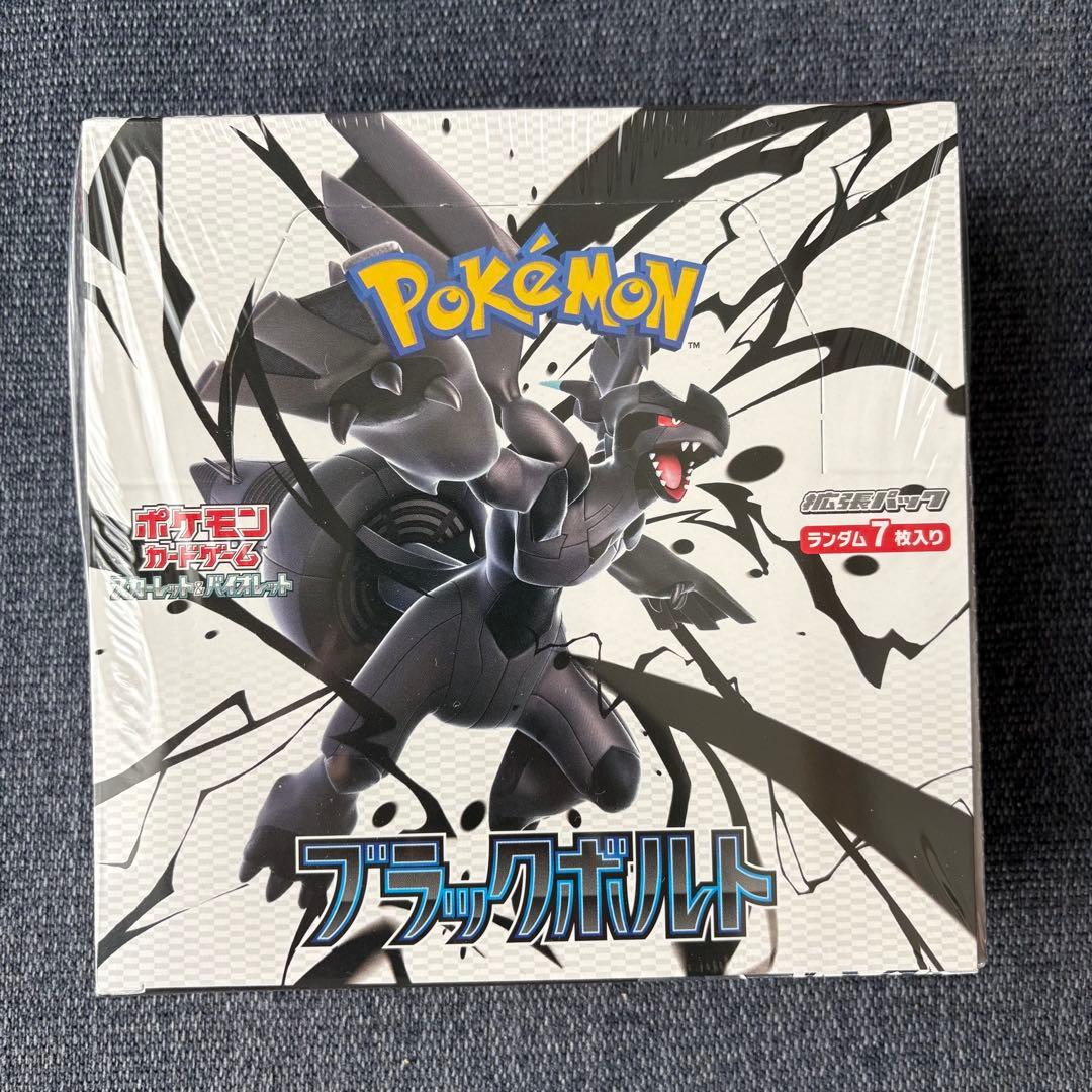 『未開封』ポケモンセンター トウホク スペシャルBOX & ブラックボルト