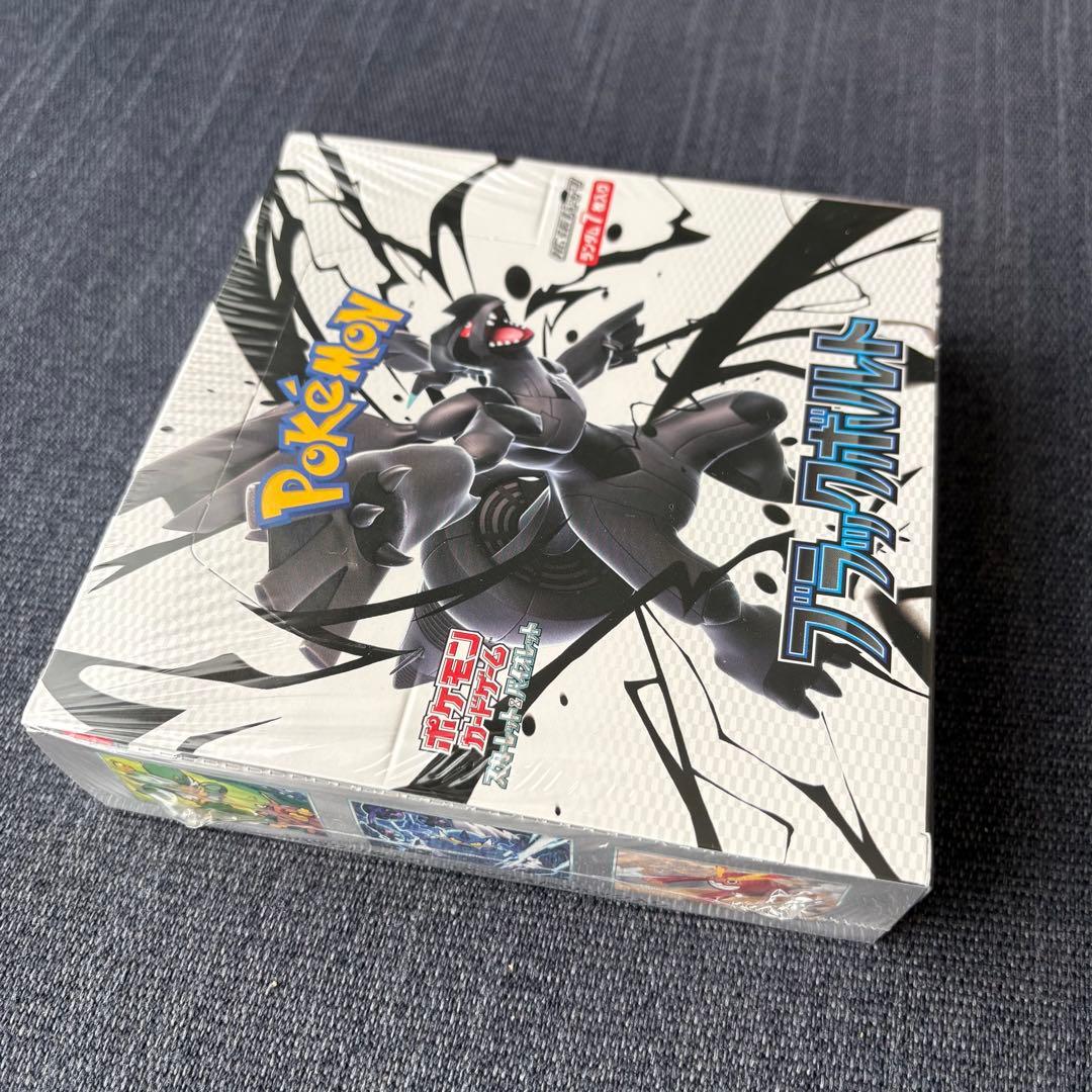 『未開封』ポケモンセンター トウホク スペシャルBOX & ブラックボルト