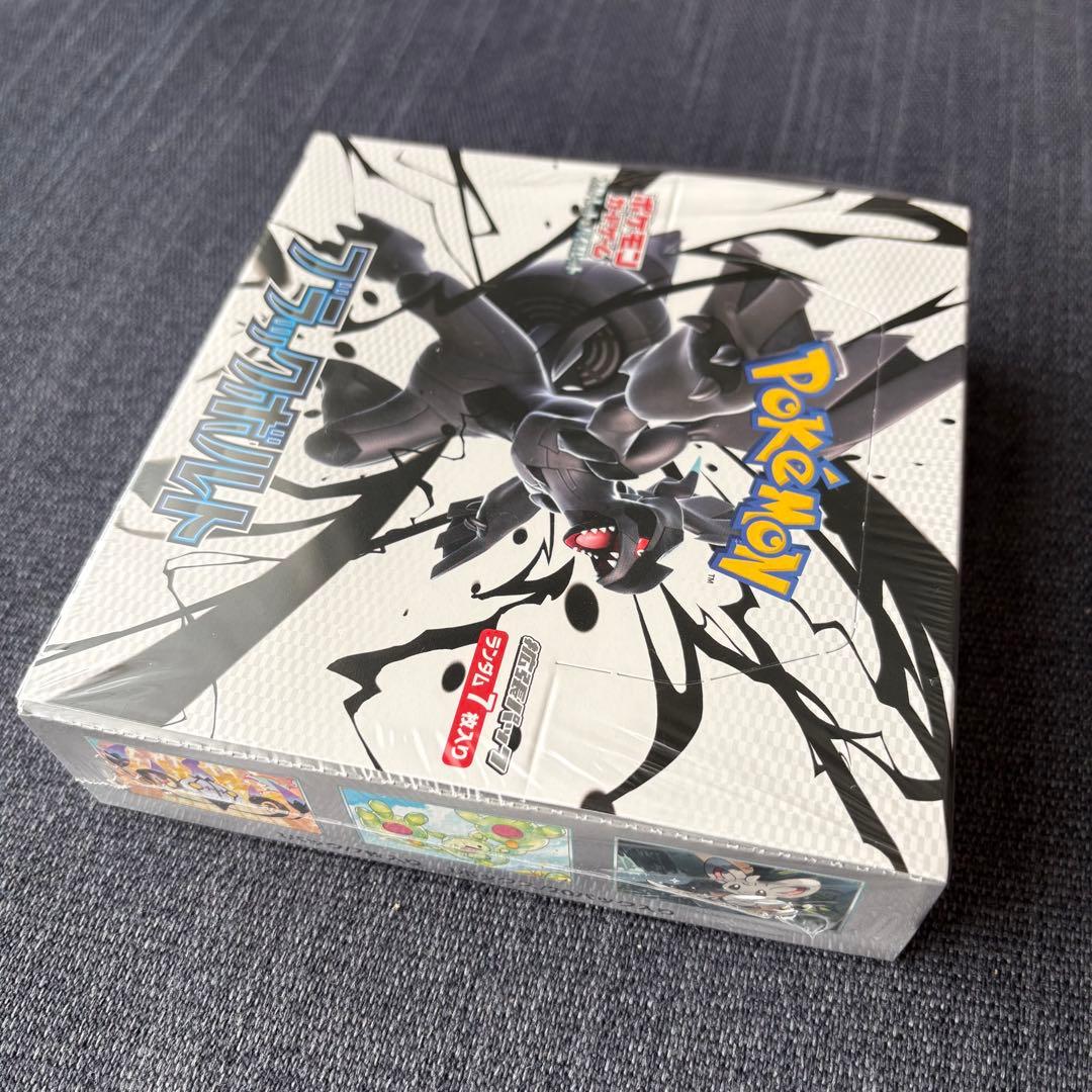 『未開封』ポケモンセンター トウホク スペシャルBOX & ブラックボルト