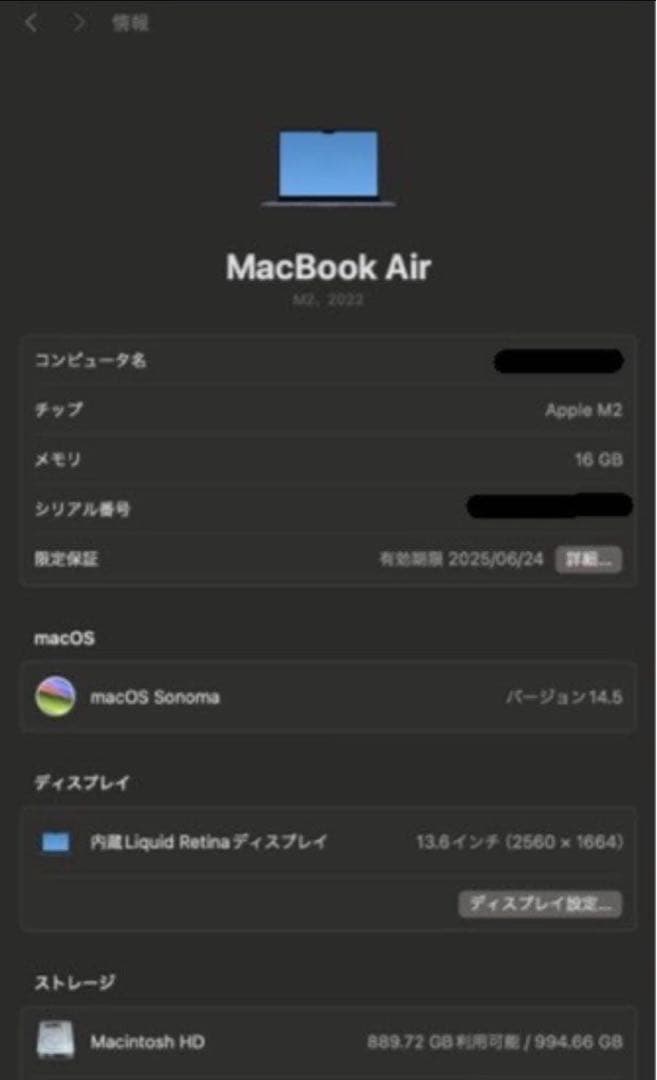 【超美品】MacBook Air M2 16GB / 1TB ミッドナ