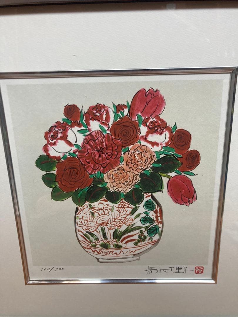 【青木 乃里子/絵画 薔薇】額縁 静物画 飾り絵 インテリア