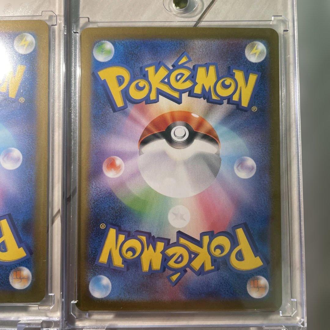 ポケモンカードSAR4枚