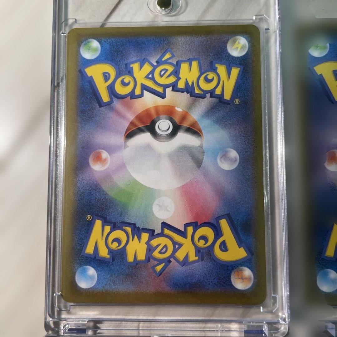 ポケモンカードSAR4枚