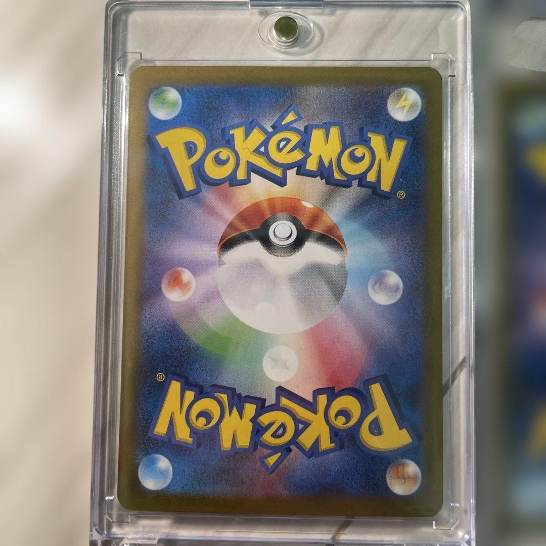 ポケモンカードSAR4枚