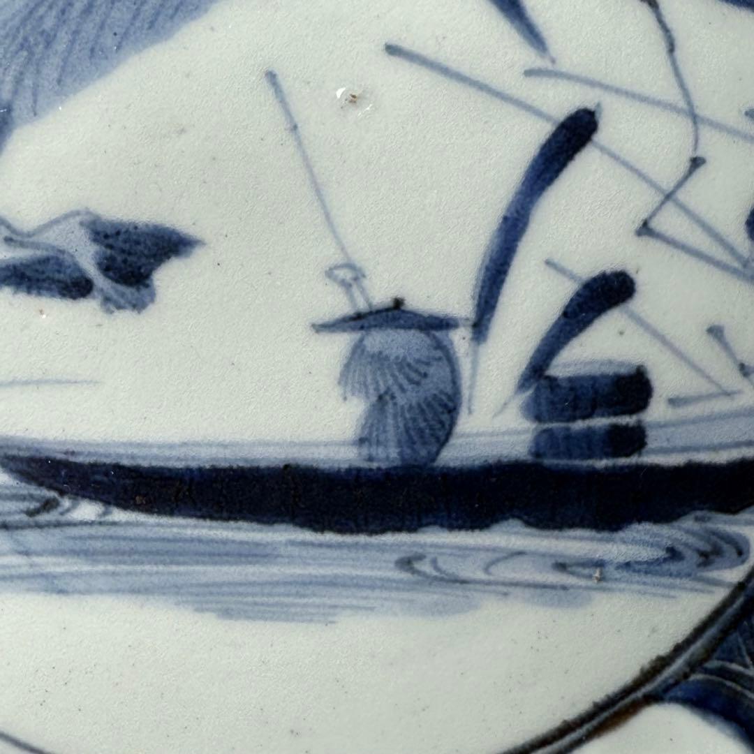 1600年代　初期手　藍九谷　染付舟人物葦雁文七寸皿　芝コレ　同手文化館収蔵