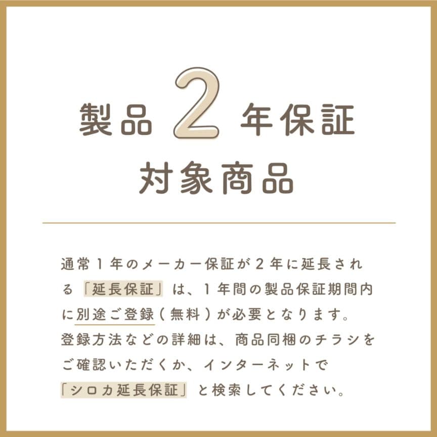 美品／保証期間内【シロカ ホームベーカリー SB-111 500W】