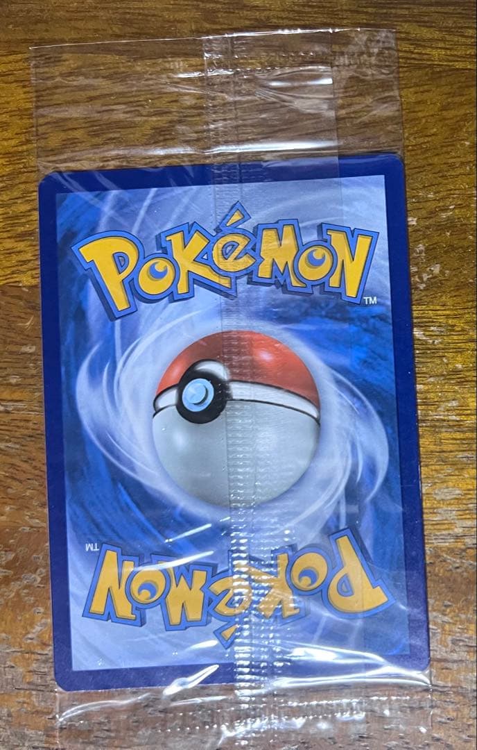 未開封ゲッコウガ　スター　プロモ英語版