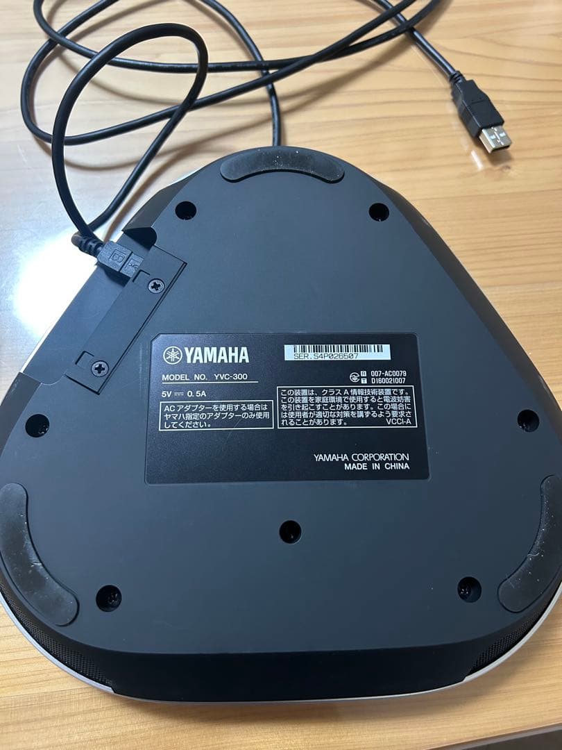 YAMAHA YVC-300 USBスピーカーフォン
